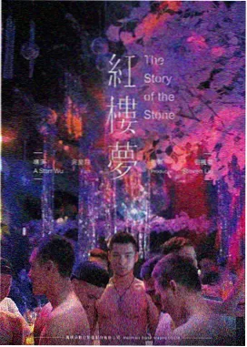 灌篮高手剧场版2 主题曲录制现场